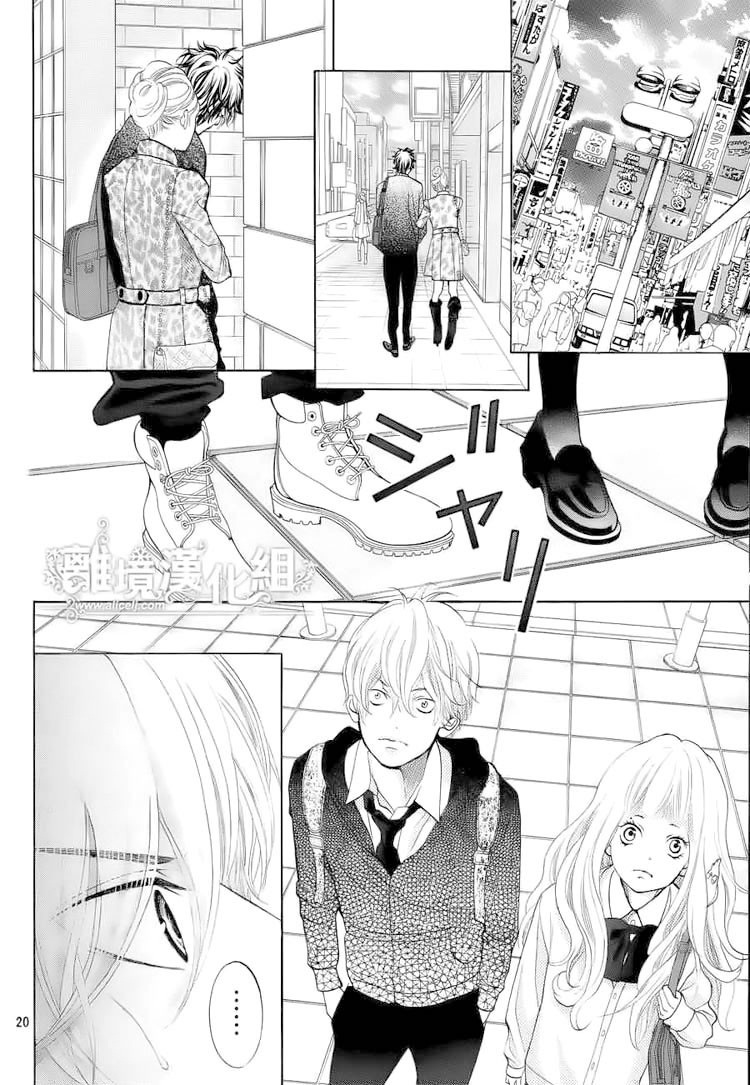 img Kyo no Kira-kun 21